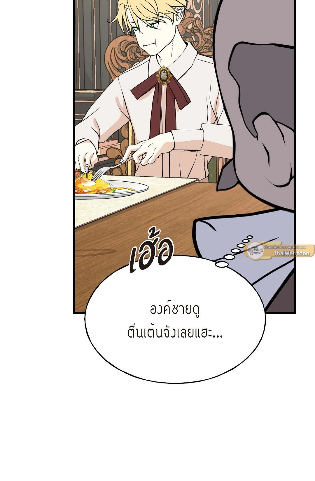 หน้า 65