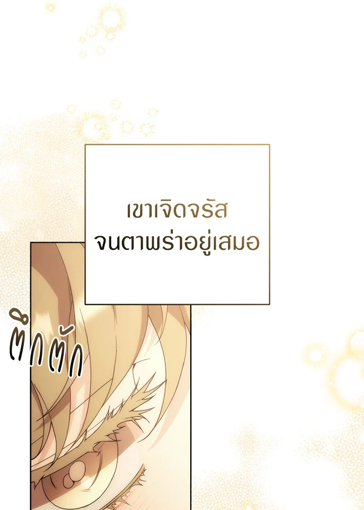 หน้า 104