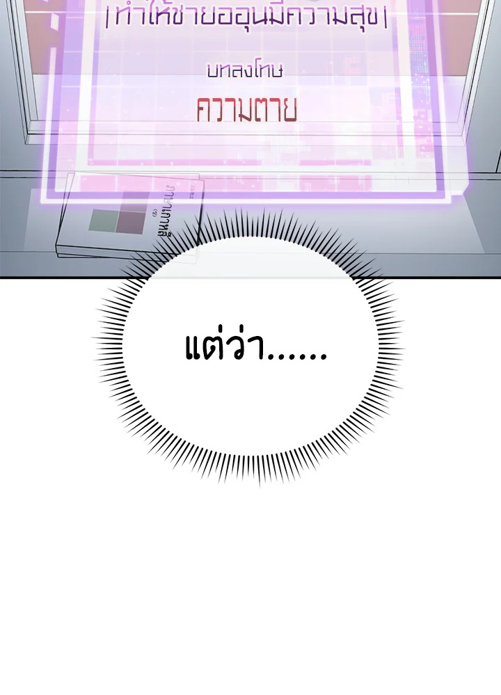 หน้า 121