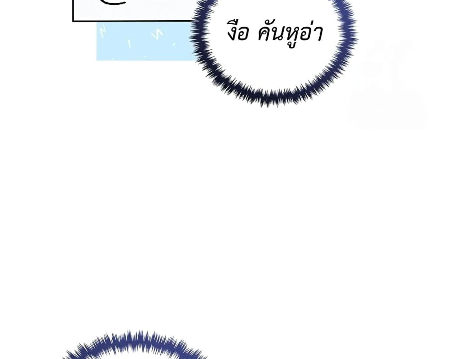หน้า 101
