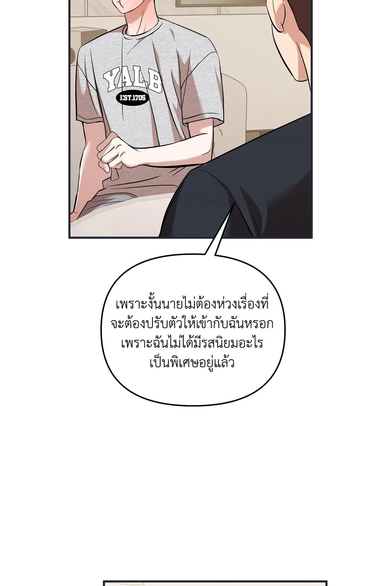 หน้า 82