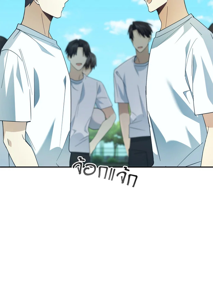 Starstruck ตอนที่ 13 - รูปที่ 2