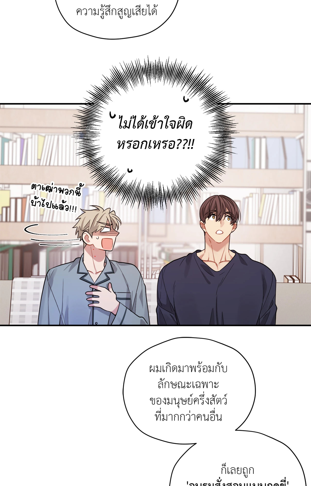 หน้า 49