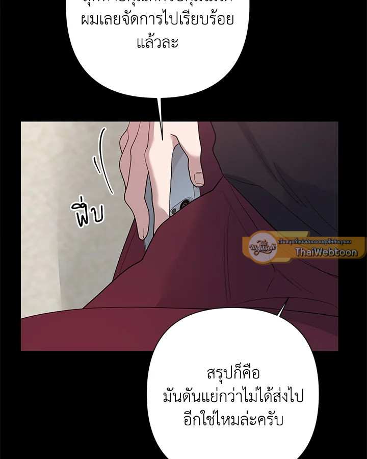 หน้า 83