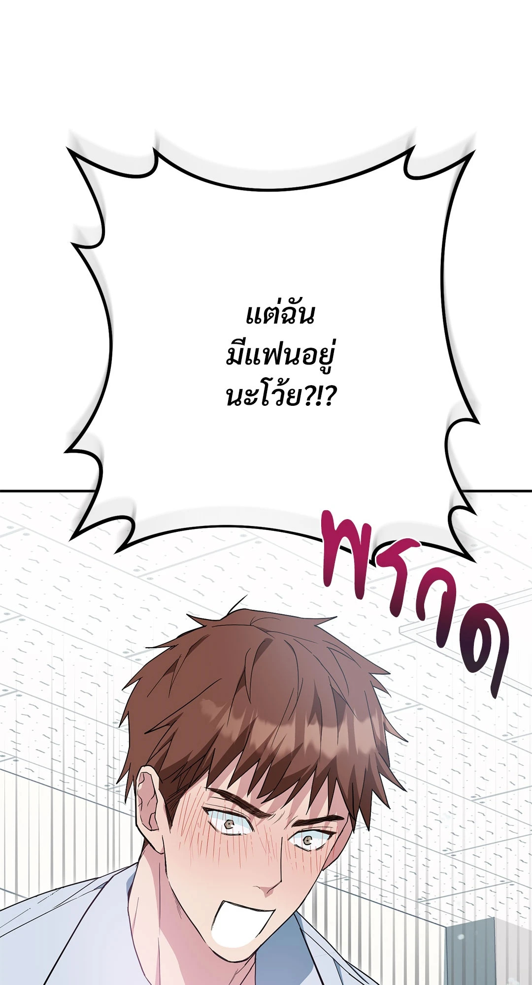 หน้า 104