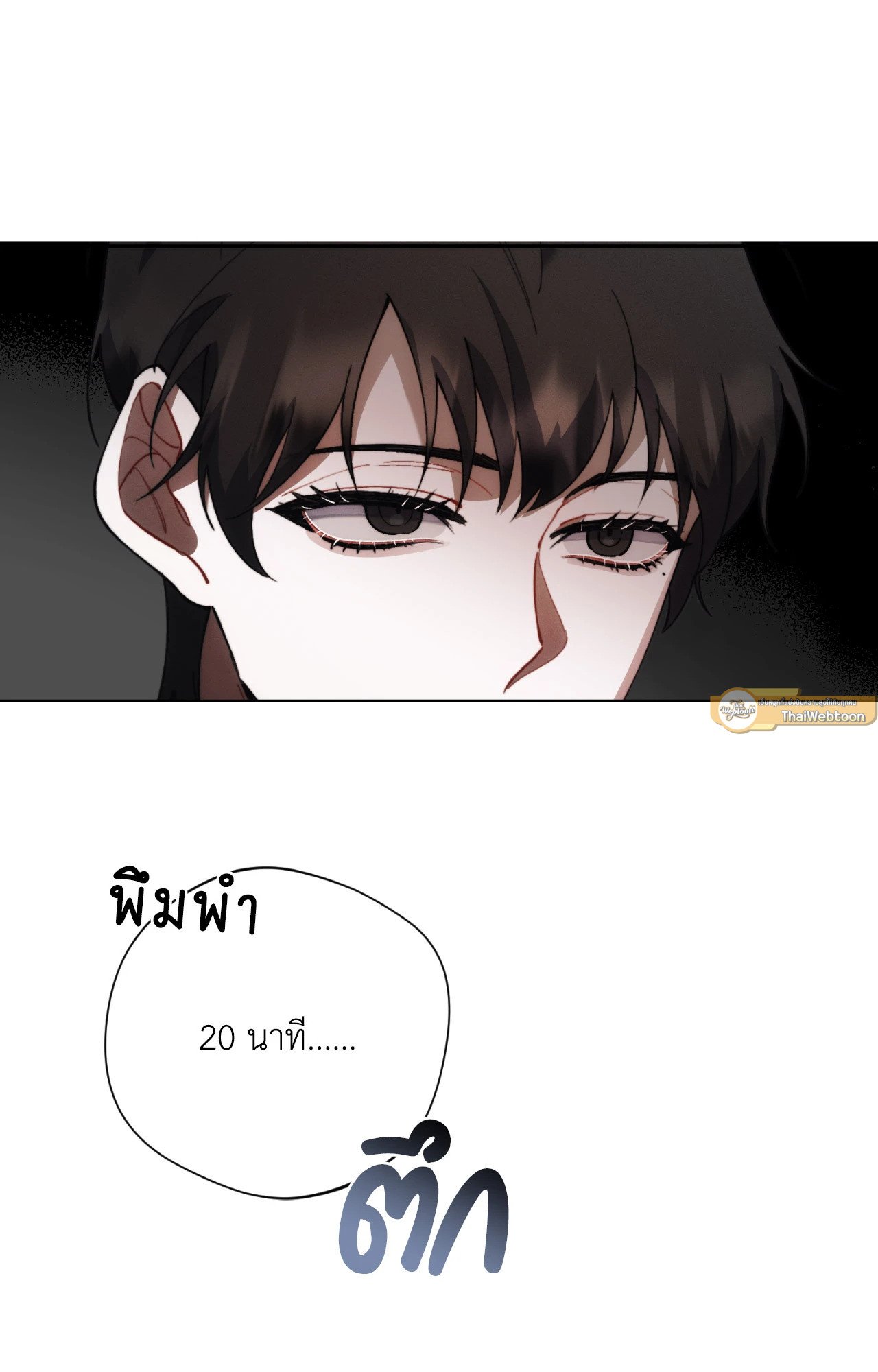 หน้า 97