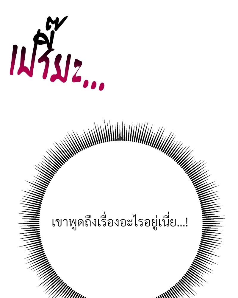 หน้า 100