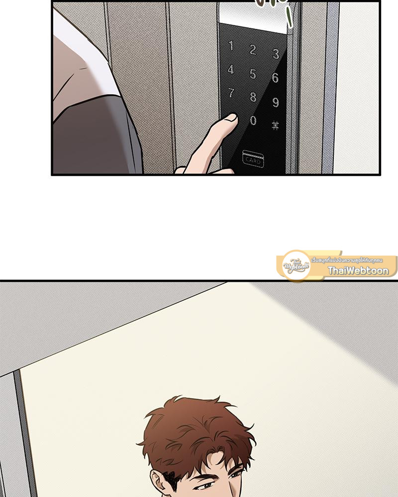 ปีนี้จะไม่เหมือนเดิม | Homerun Hearts (R+) ตอนที่ 16 - รูปที่ 2