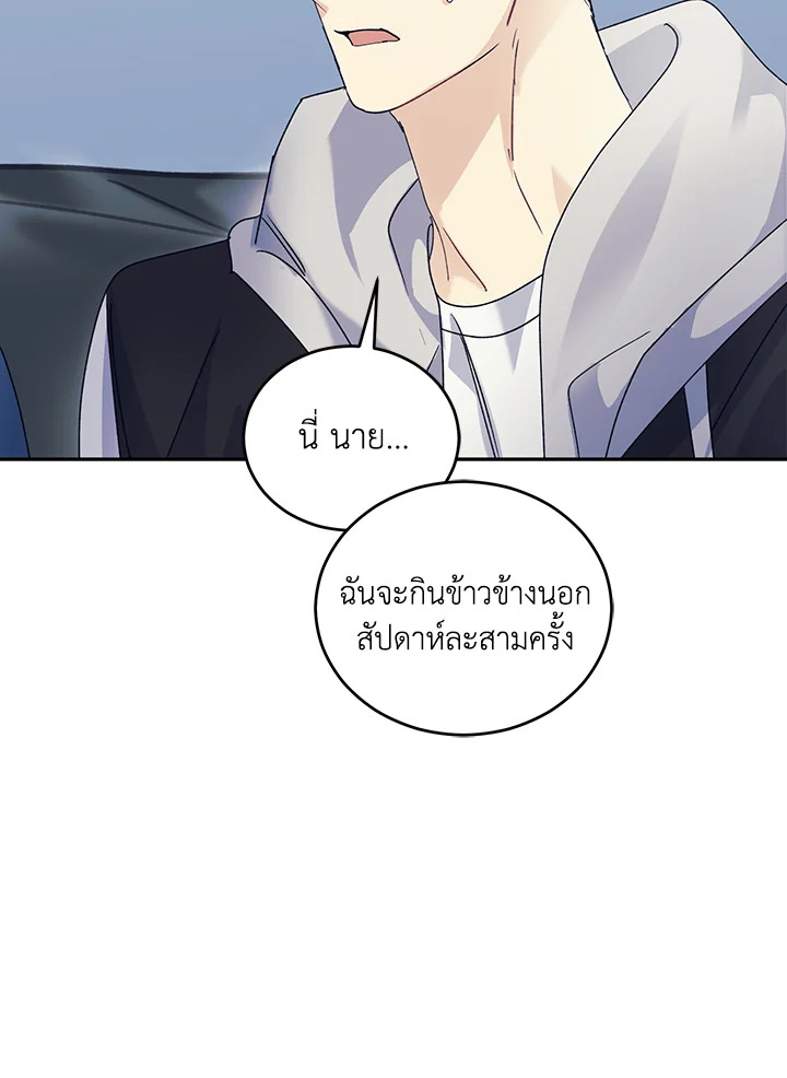 หน้า 108