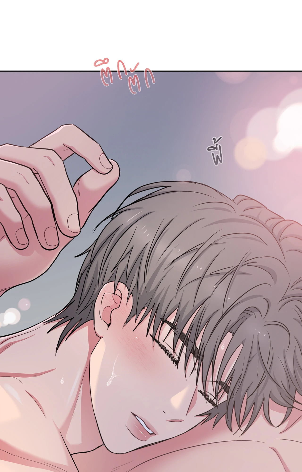 หน้า 76