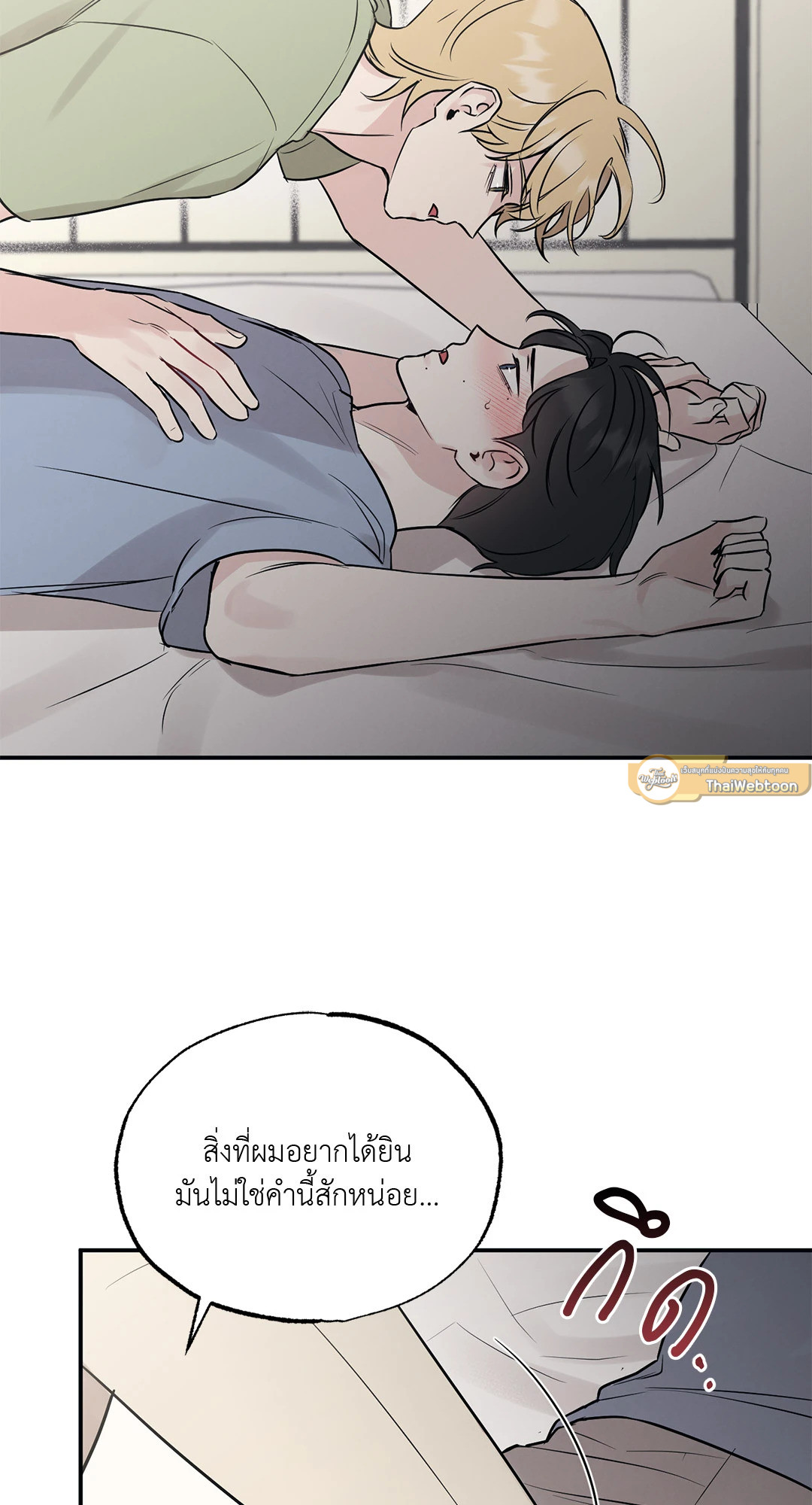 หน้า 54