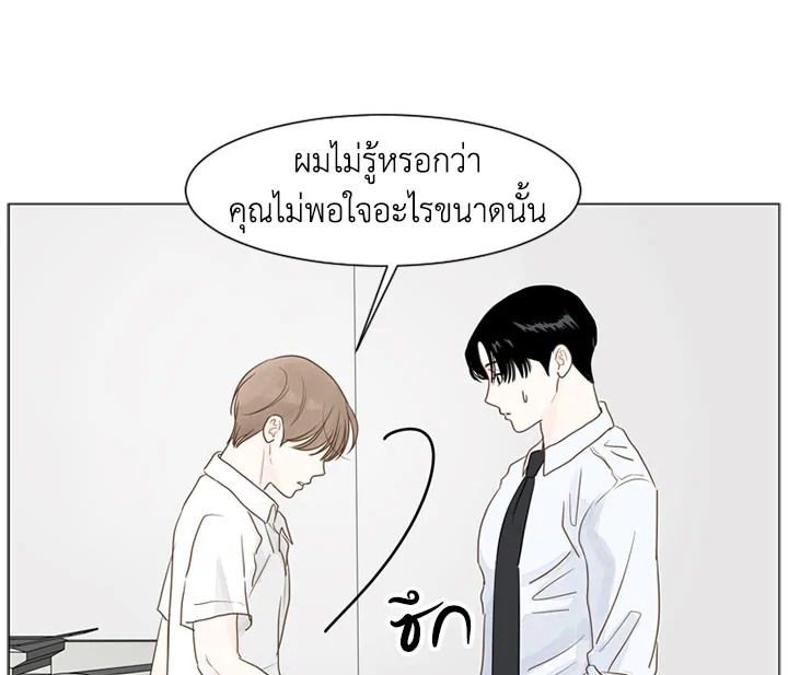 หน้า 74