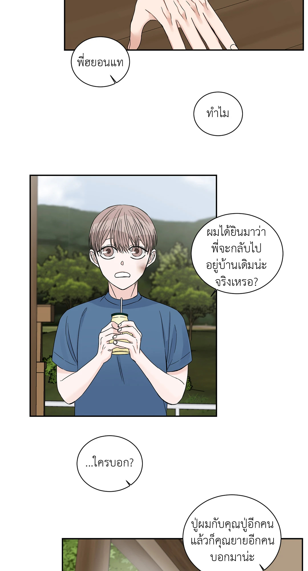 หน้า 39