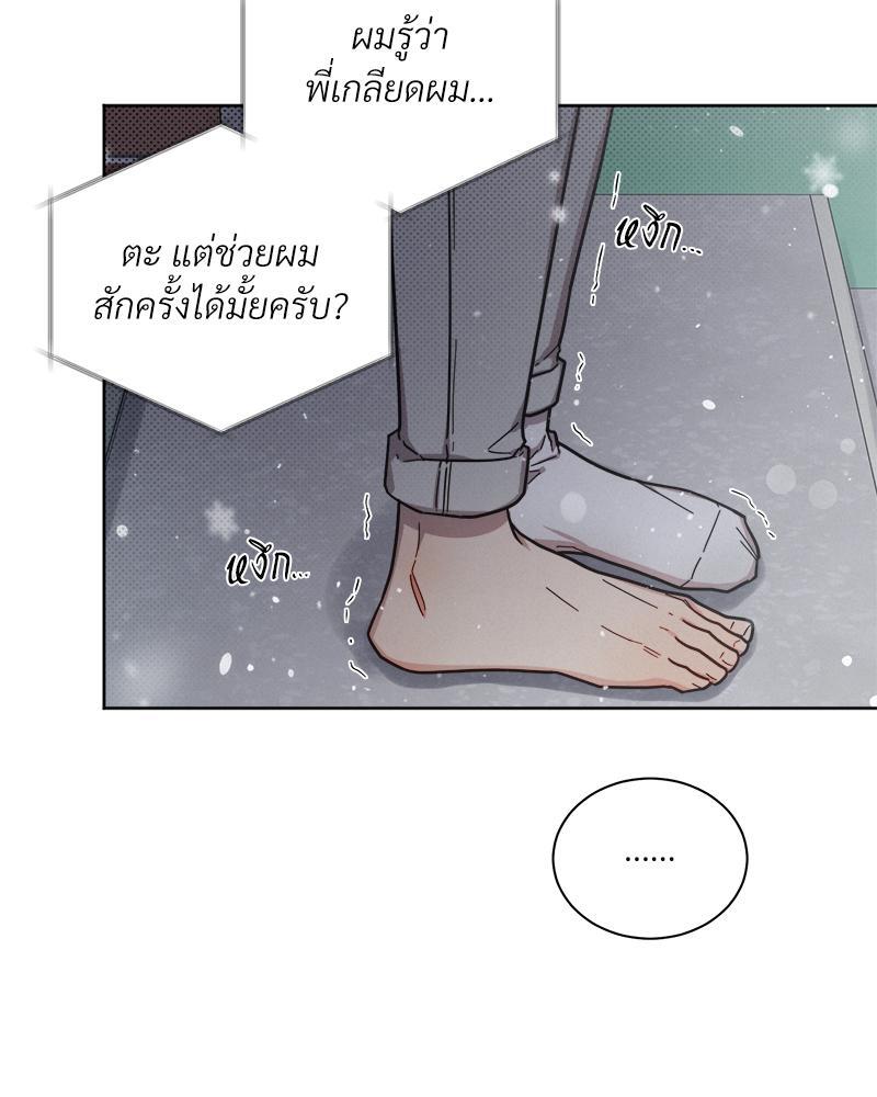 หน้า 67
