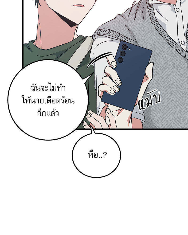 หน้า 87