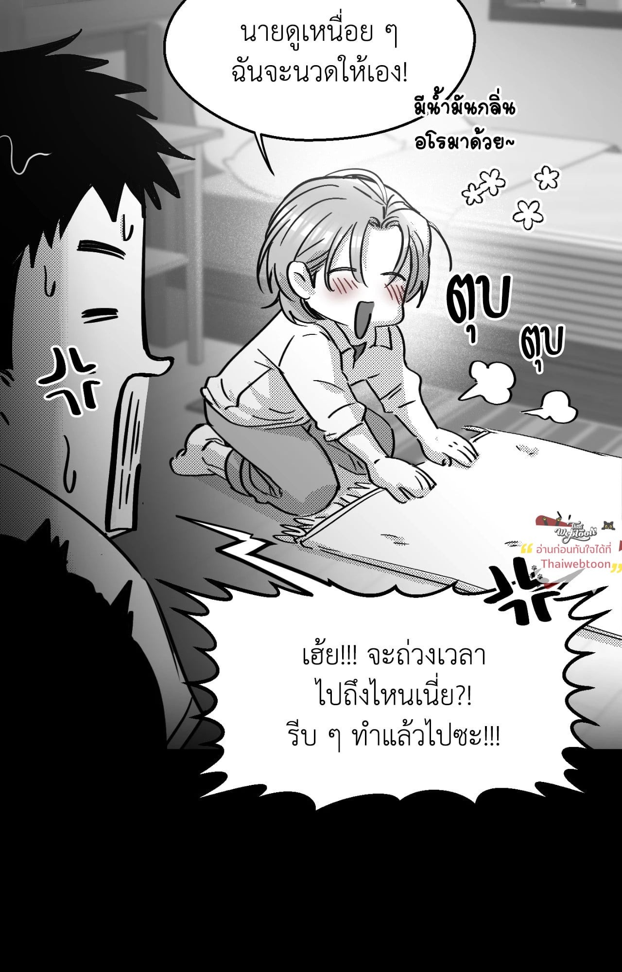 หน้า 74