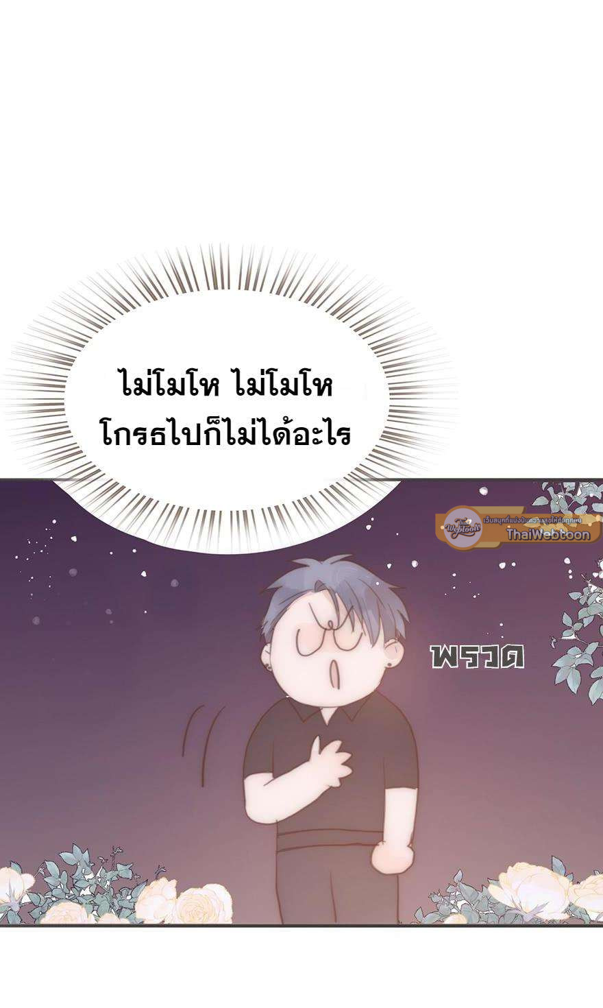 หน้า 65