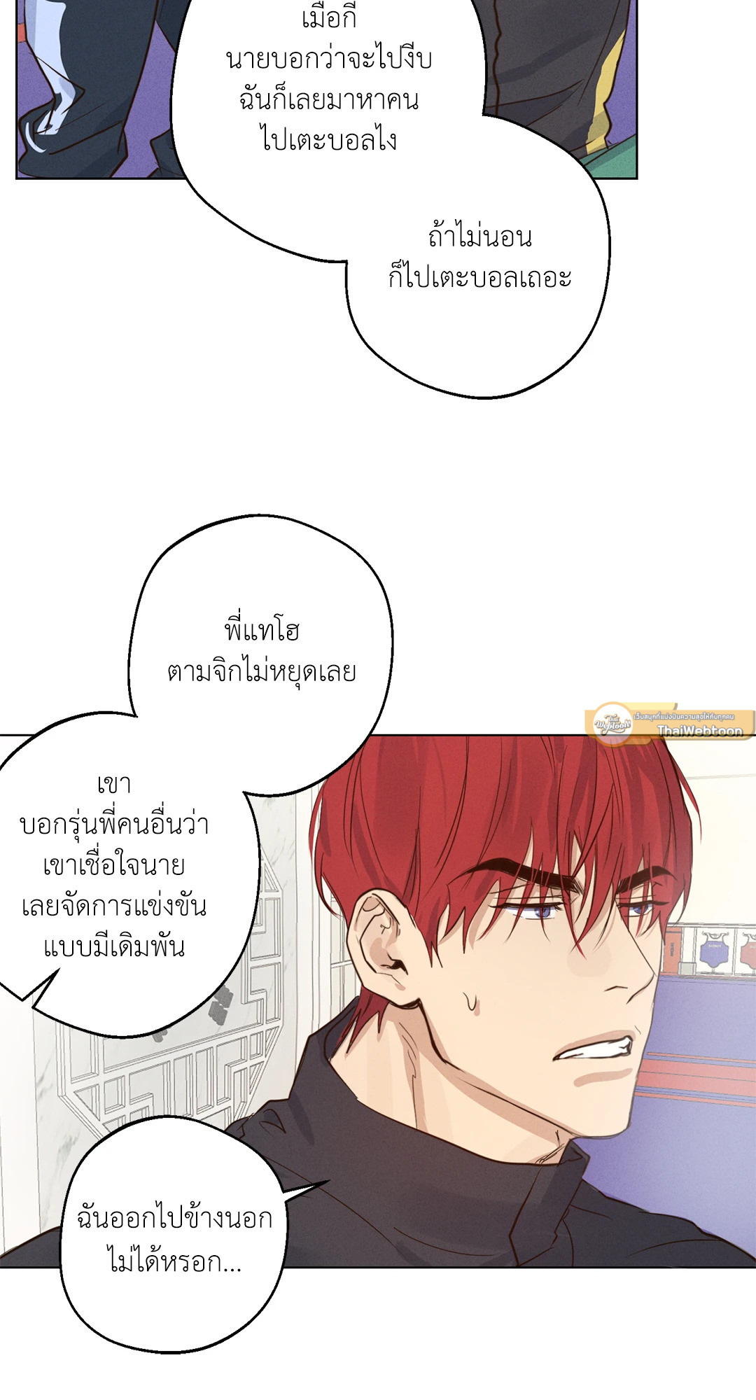 หน้า 54