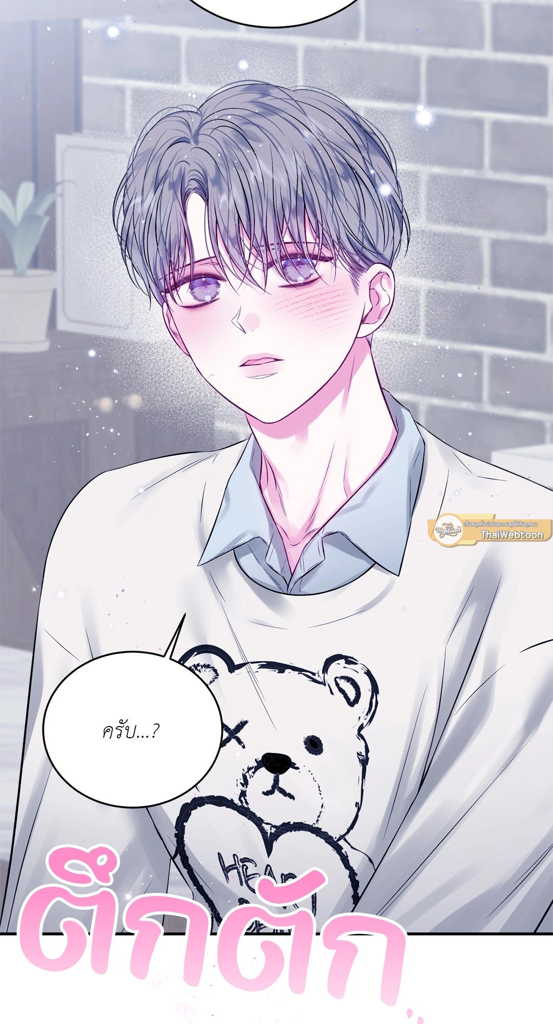 หน้า 61