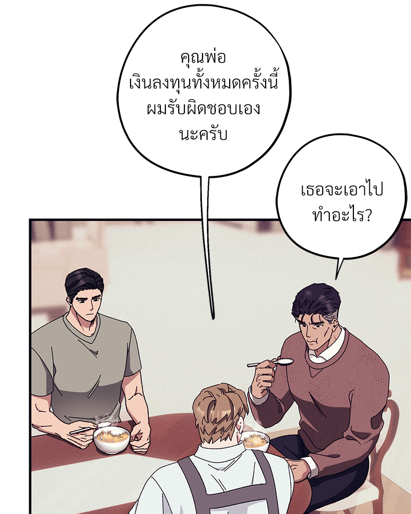 หน้า 85