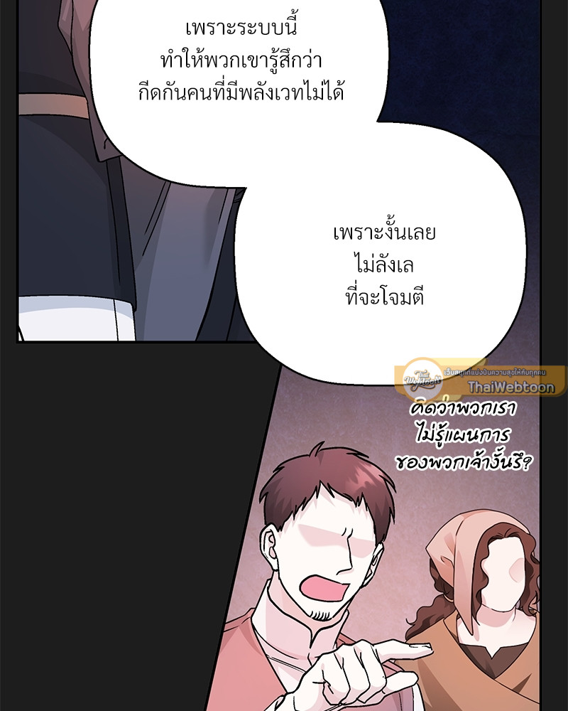 หน้า 109