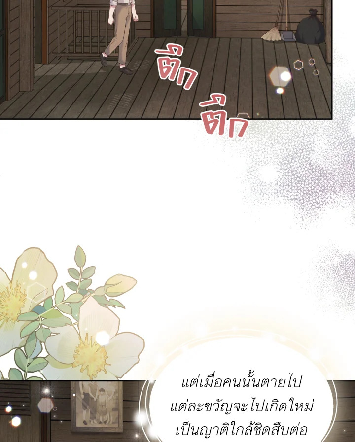 หน้า 94