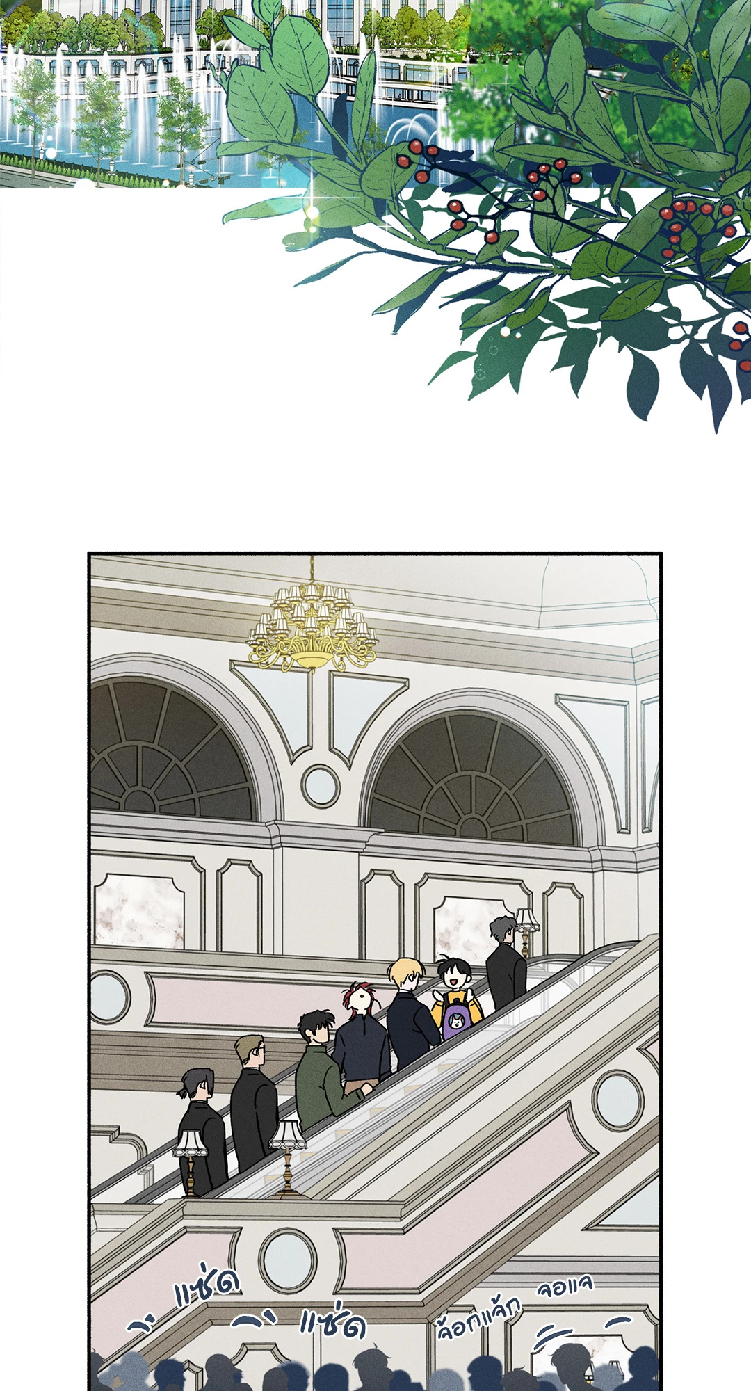 หน้า 17