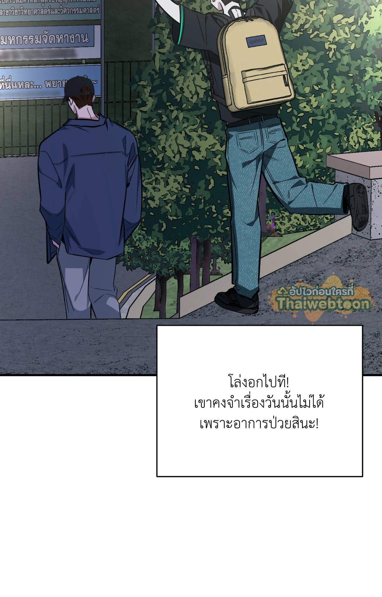 หน้า 146
