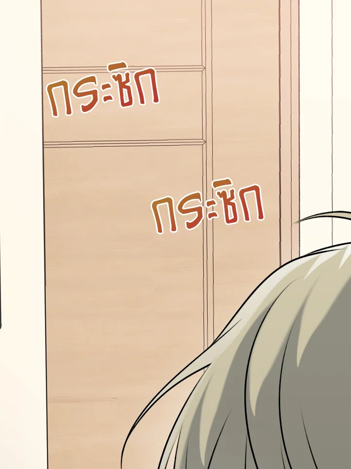 หน้า 157