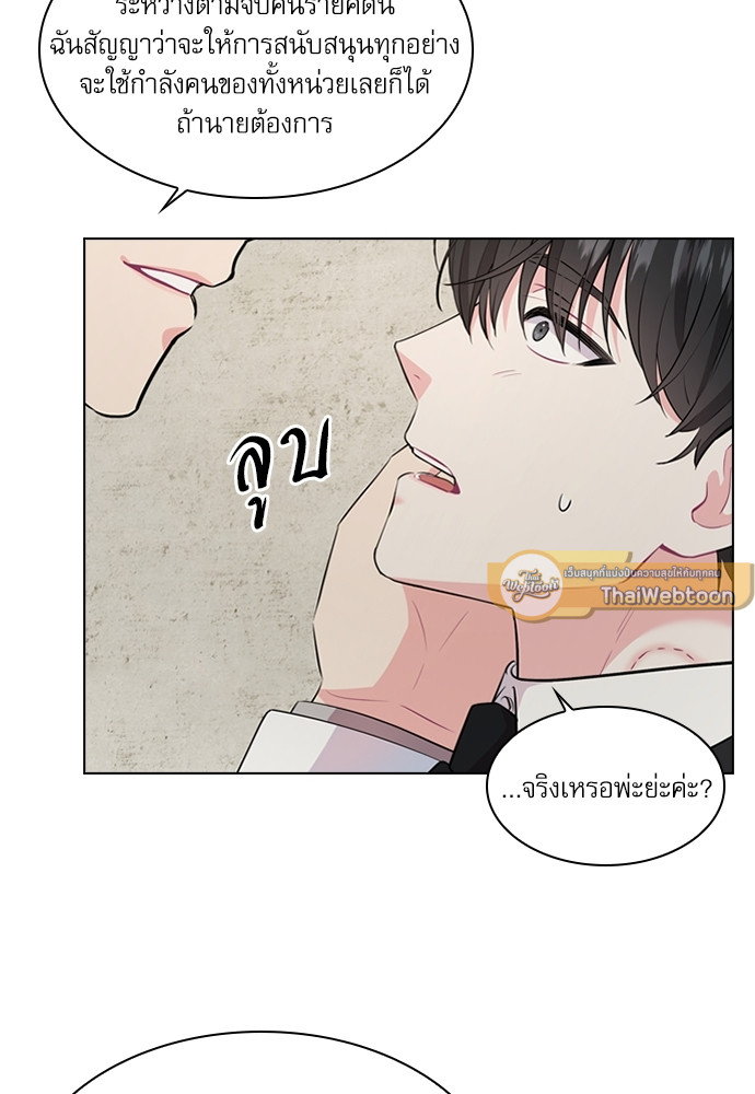หน้า 73