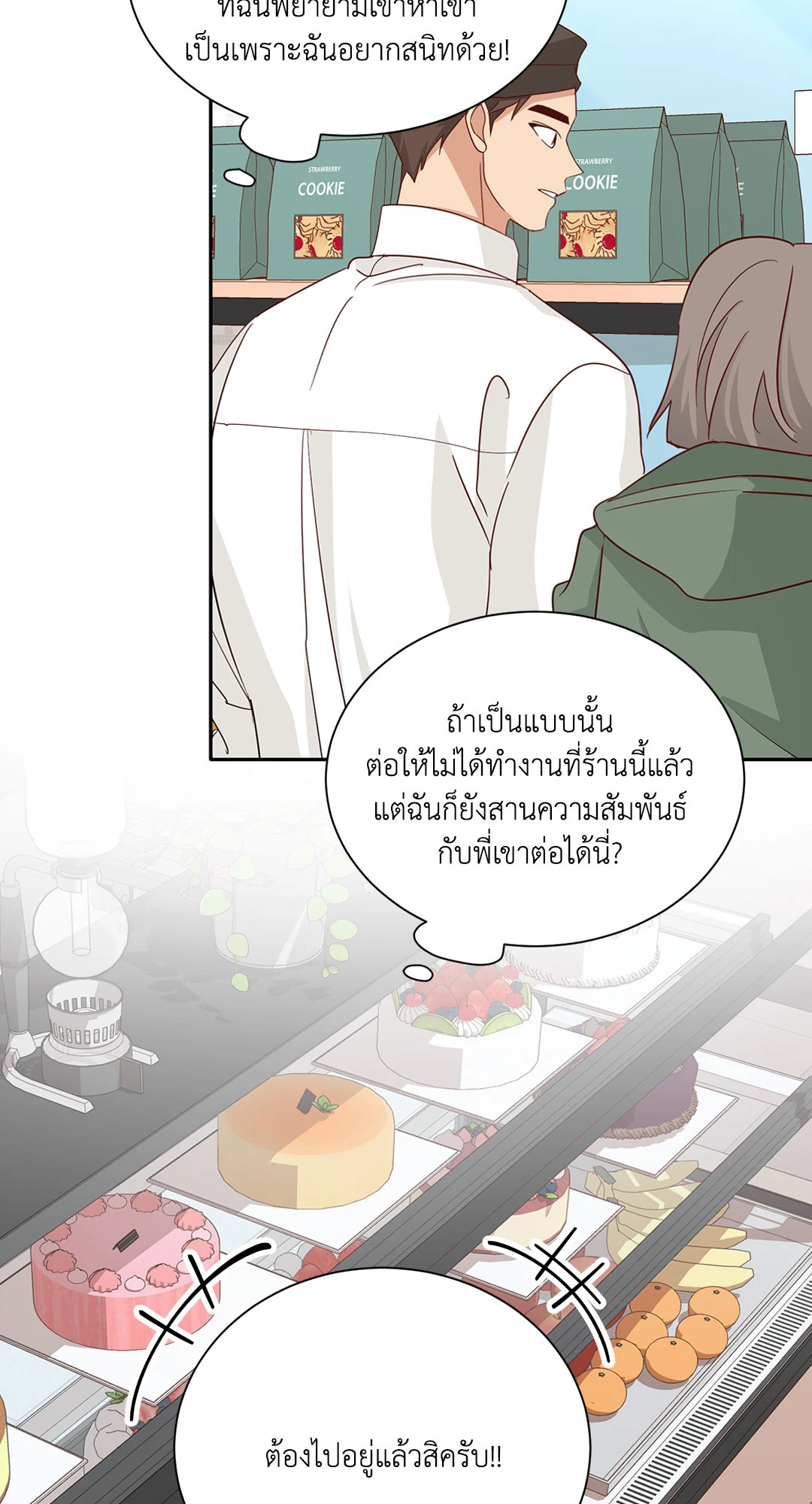 หน้า 73