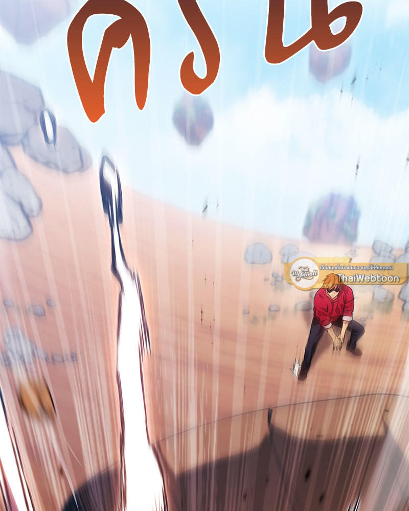 Dungeon Reset | สมรภูมิไม่สิ้นสุด ตอนที่ 185 - รูปที่ 2