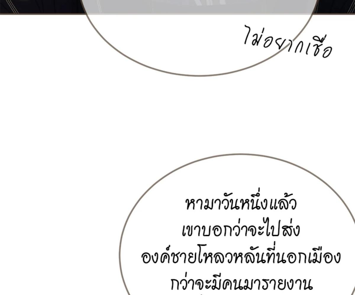 หน้า 80