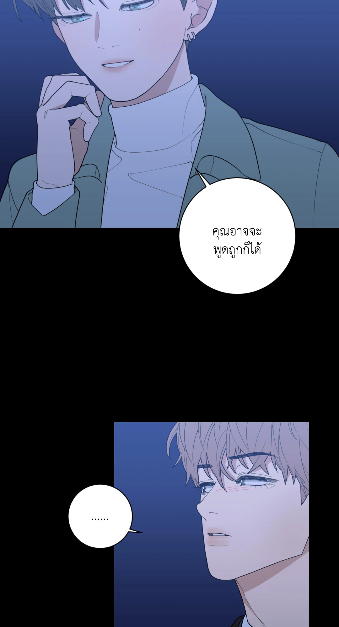 หน้า 31