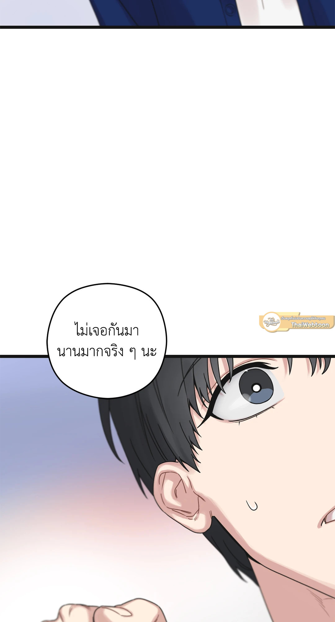 หน้า 106