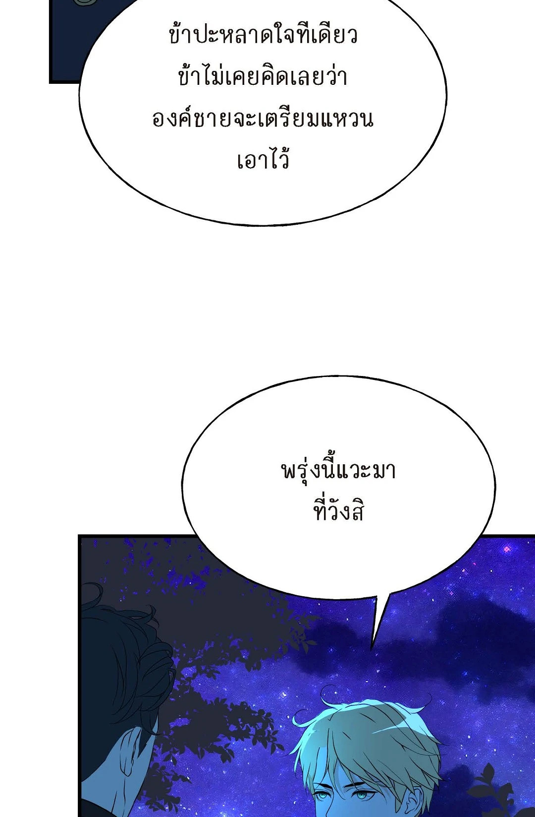 หน้า 81