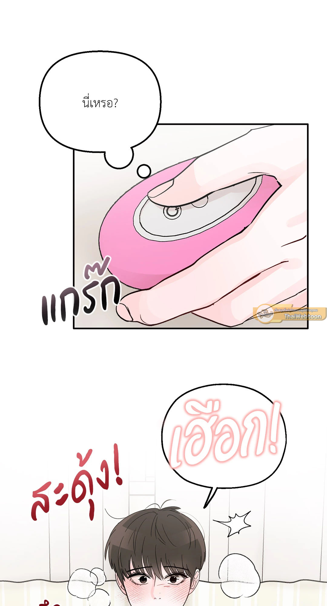 หน้า 54