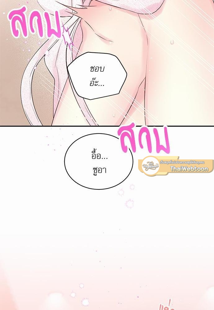 หน้า 74
