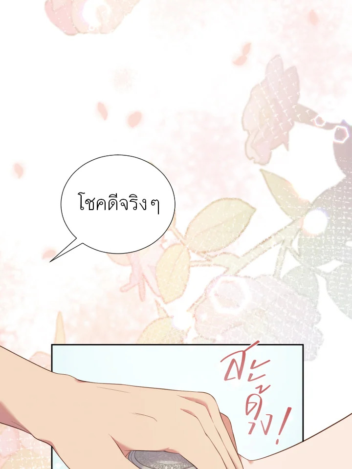 หน้า 114