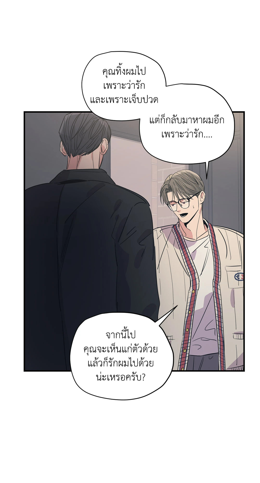 หน้า 45