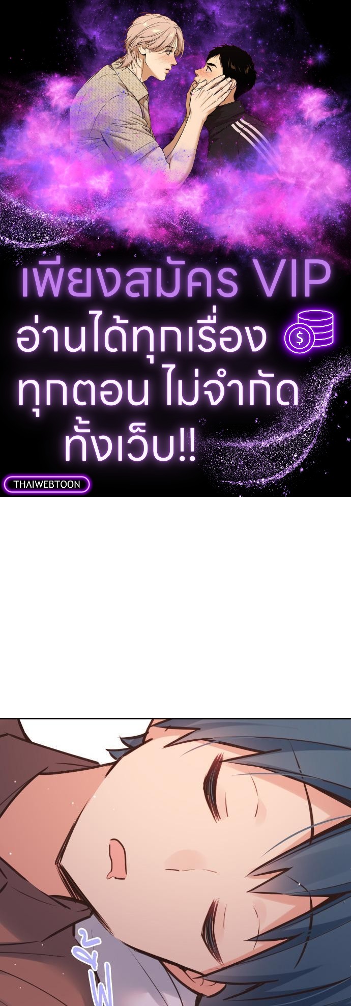 วากะจัง สาวแอ๊บใสหัวใจมีรัก | Waka-chan wa Kyou mo Azatoi ตอนที่ 14 - รูปที่ 1