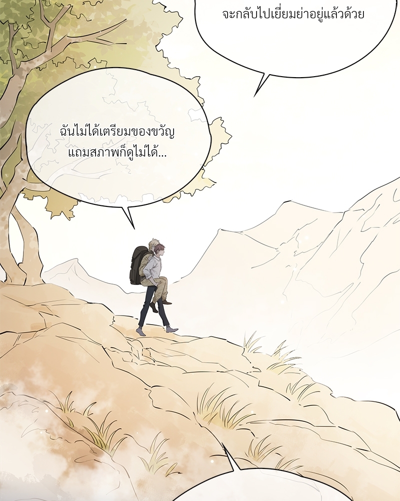 หน้า 71