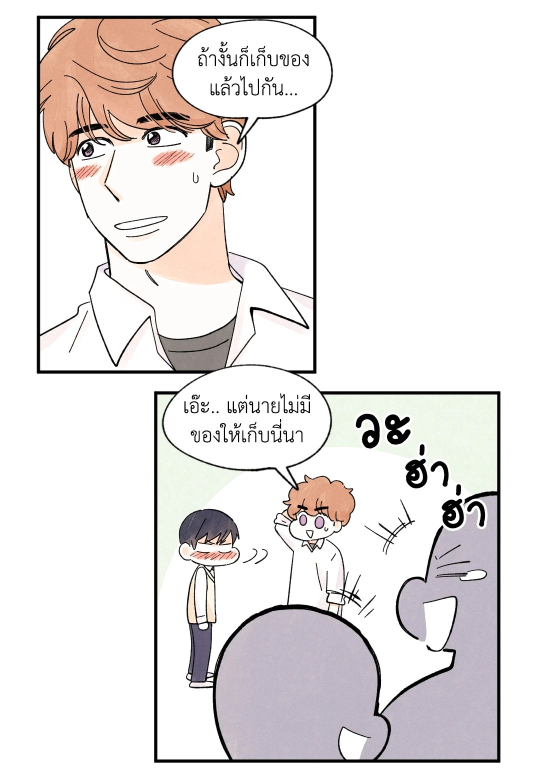 หน้า 49