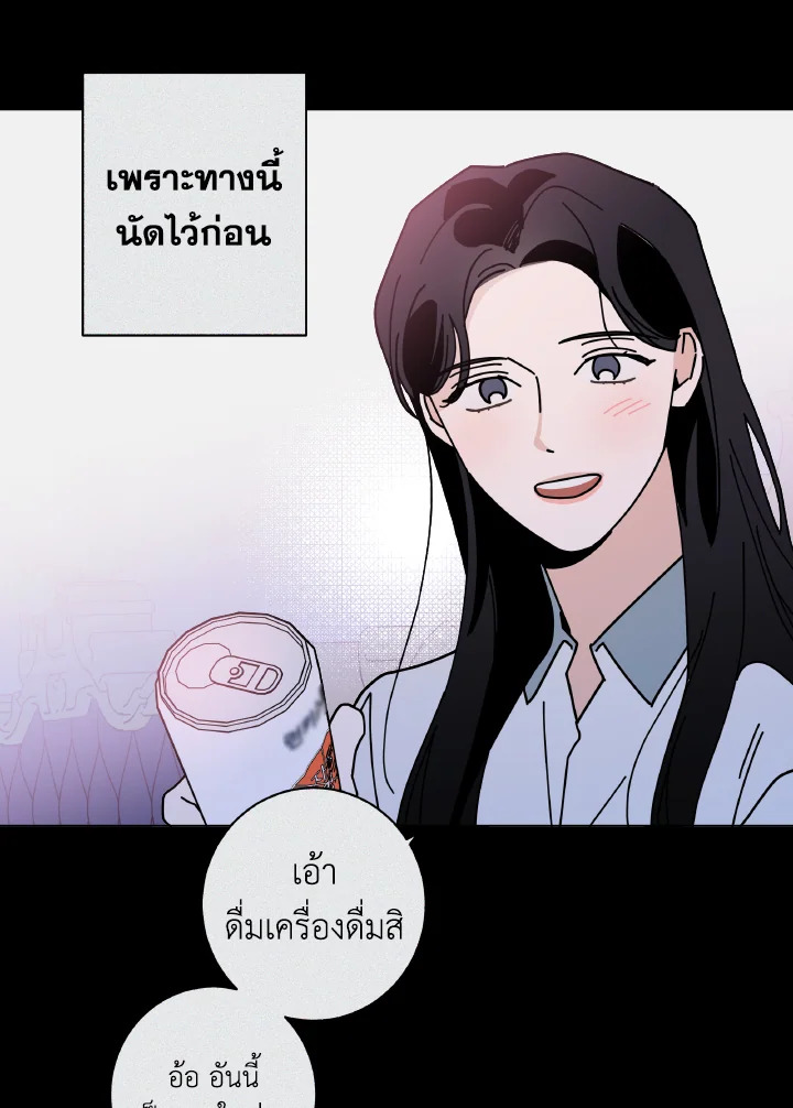 หน้า 101