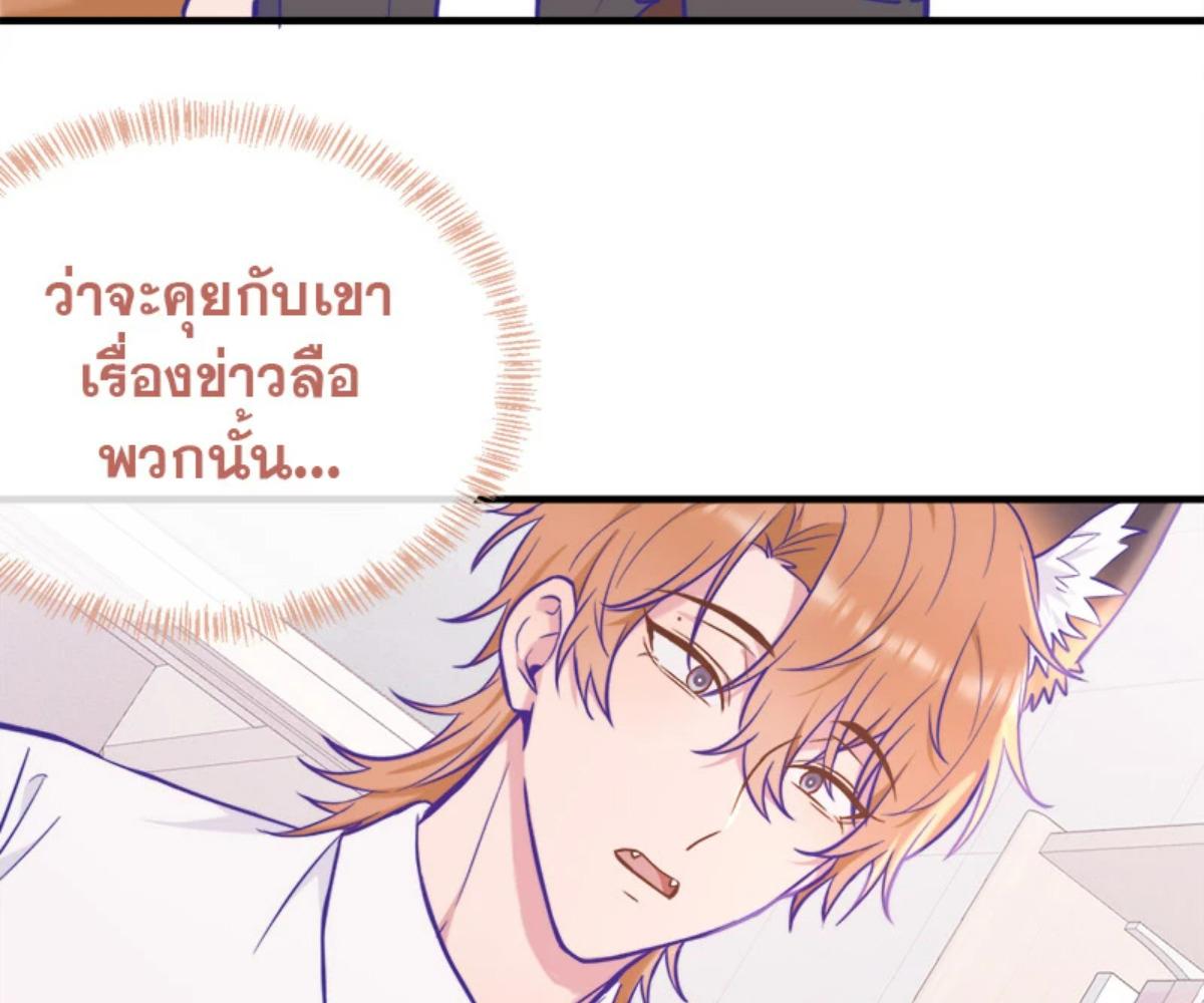 หน้า 94