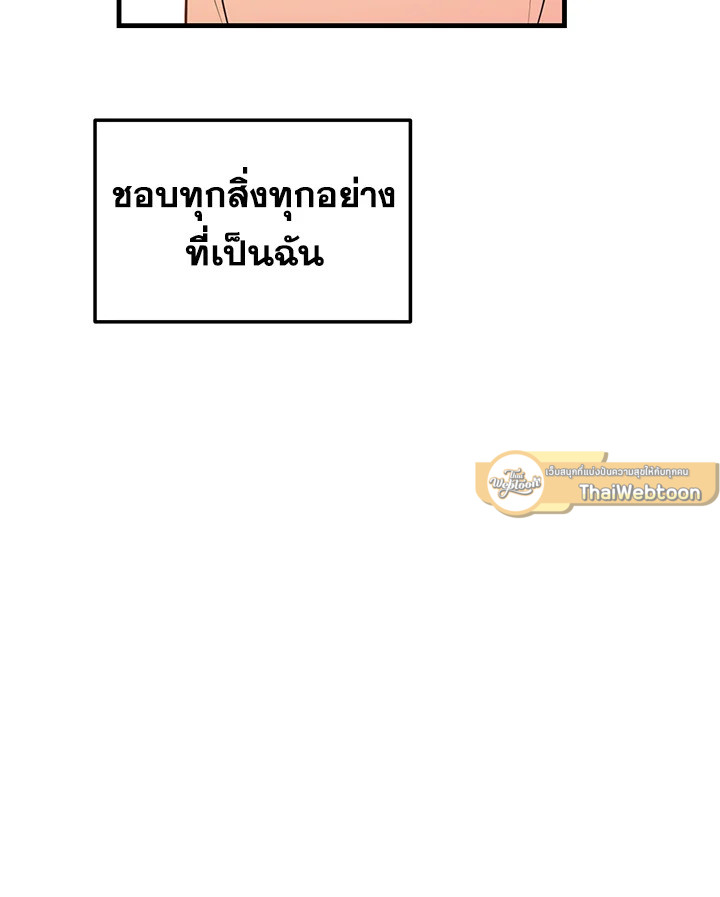 หน้า 88