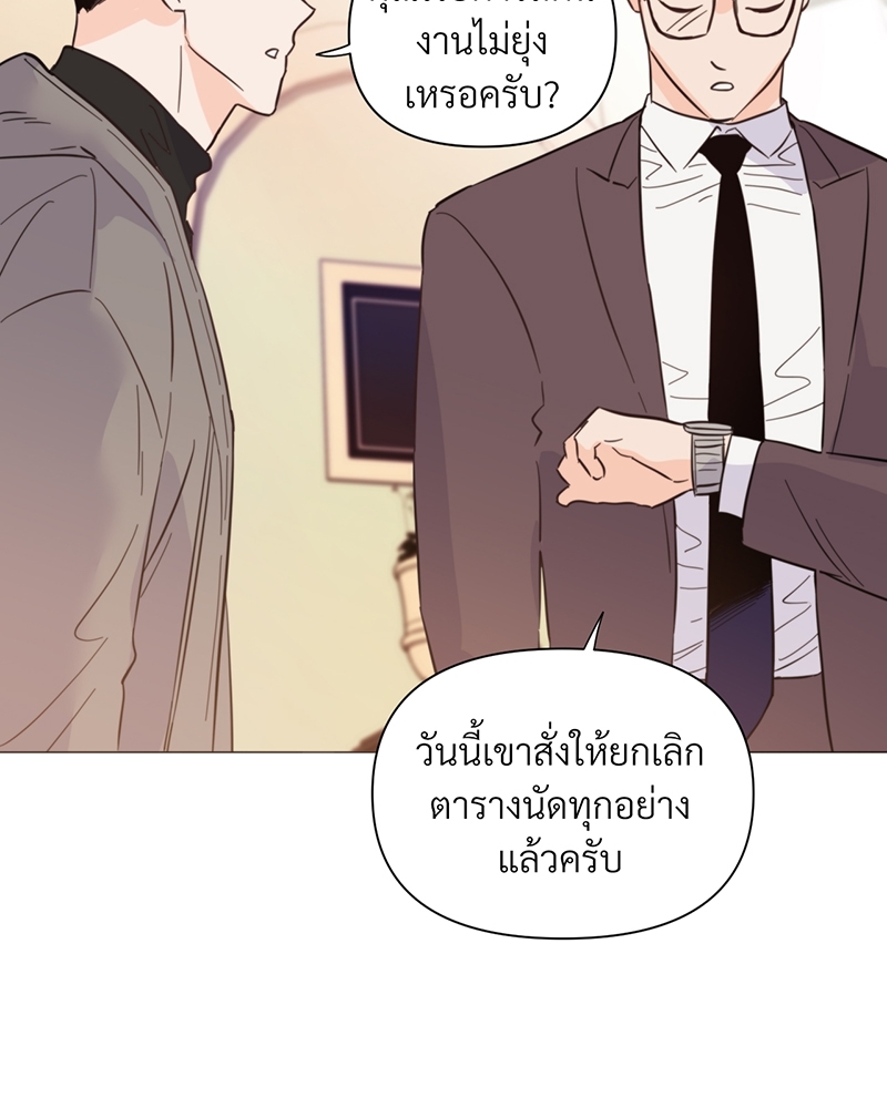 หน้า 80
