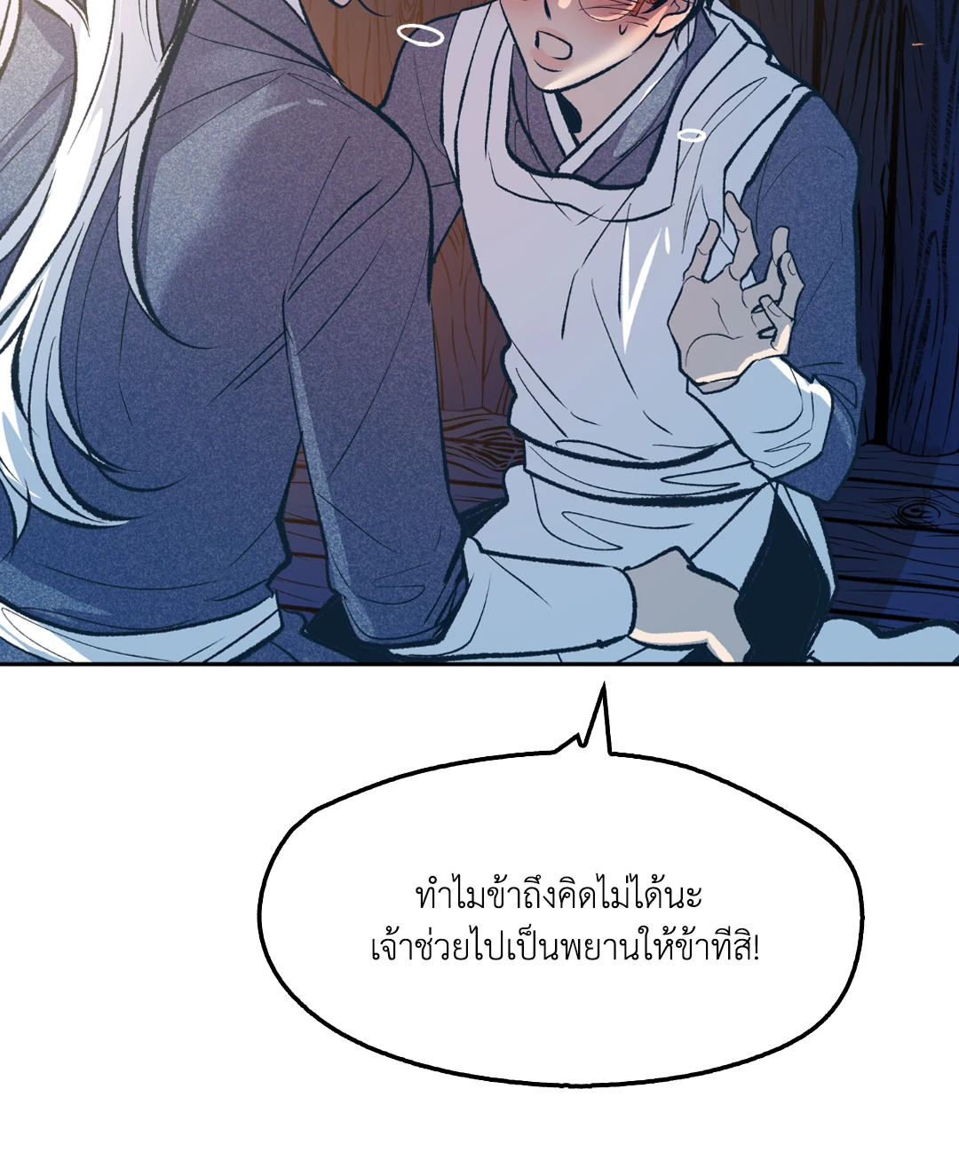 หน้า 45