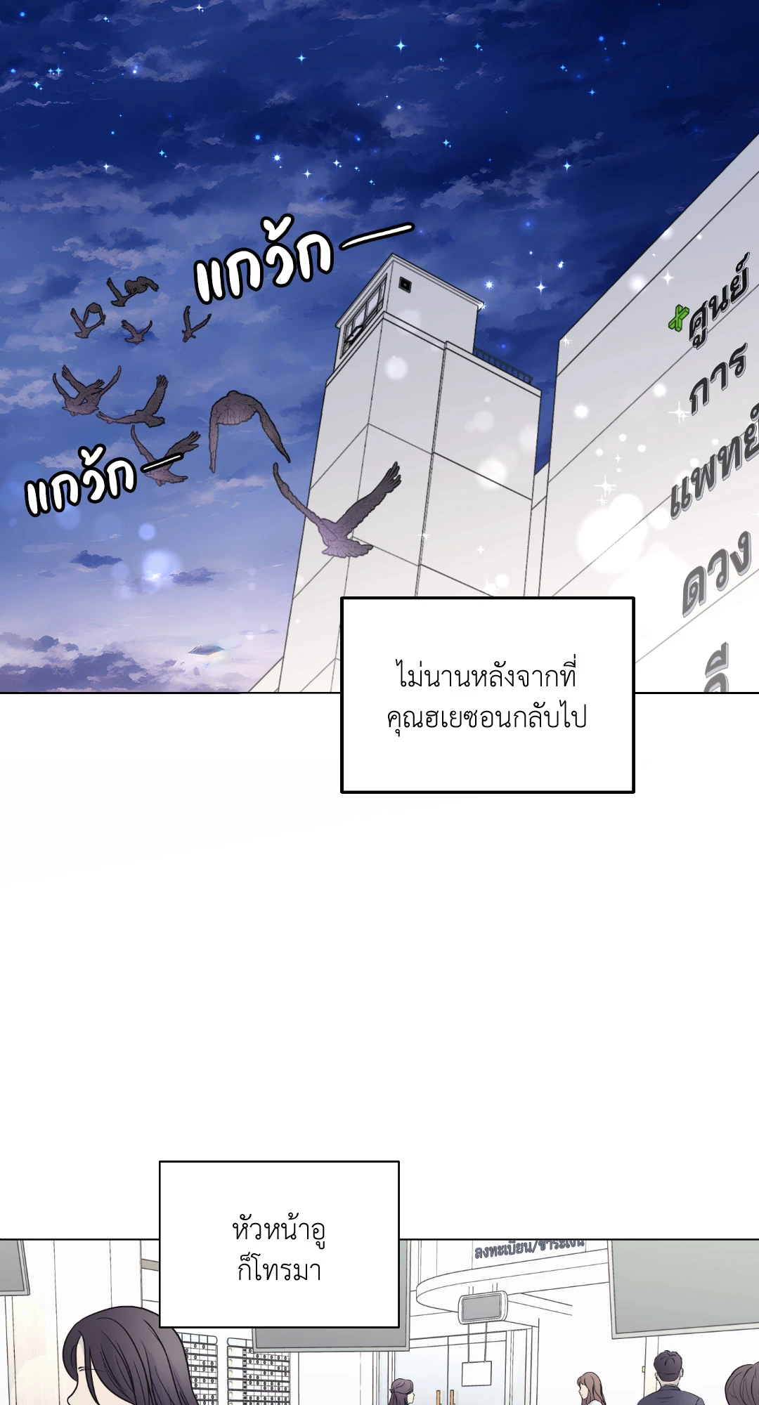 หน้า 40