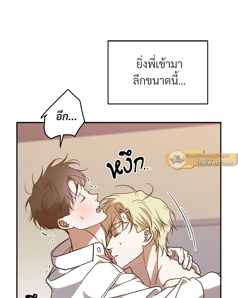 หน้า 77